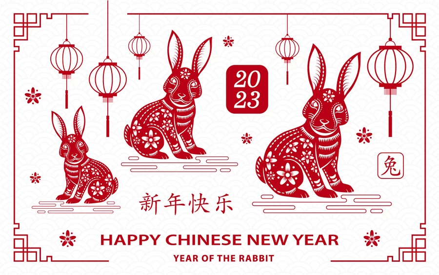 2023年中式传统剪纸风兔年新年快乐插画海报LOGO设计AI矢量素材【005】